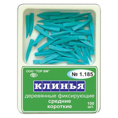 Клинья 1.185  фиксирующие деревянные (голубые) 100 шт ТОР ВМ