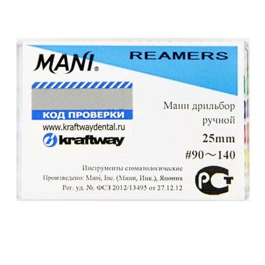Reamers (Римерс) Mani №90-140 (25 мм) упаковка 6 шт. - Дильборы ручные 0312017