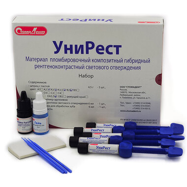 УНИРЕСТ,  5 шприцов по 4,5 г: А1, А3, В2, С4, ОА3,5,  праймер-адгезив 4 мл, гель 6 мл - Пломбировочный материал светового отверждения СТОМАДЕНТ 015
