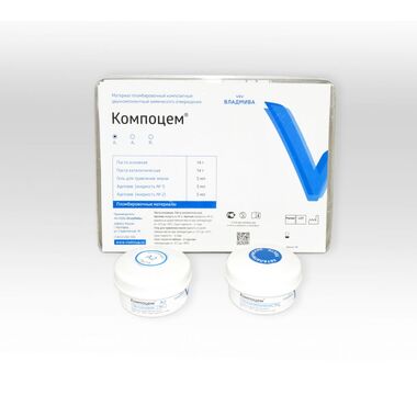 Компоцем паста-паста A2,  паста основная 14г + паста каталитическая 14г  - Композит химического отверждения ВЛАДМИВА 00000032604