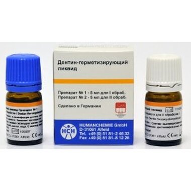 Дентин-герметизирующий ликвид ( 5+5 мл), HumanChemie 25000